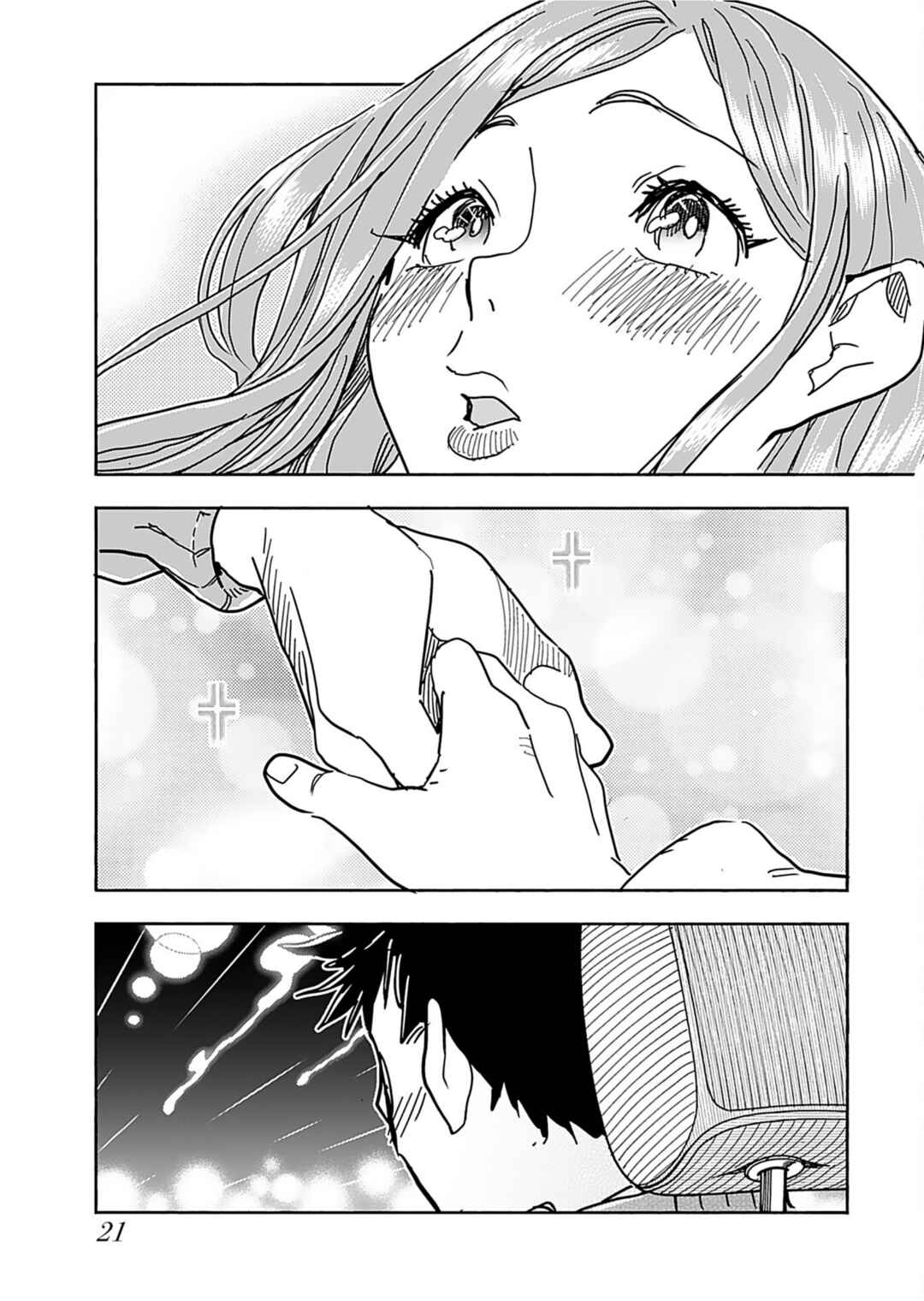 Page 25 Chapter 156 Oku-san