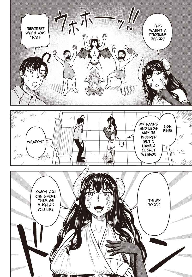 Page 12 Chapter Unknown_eedb Succubus Zenchi 3 ka Getsu