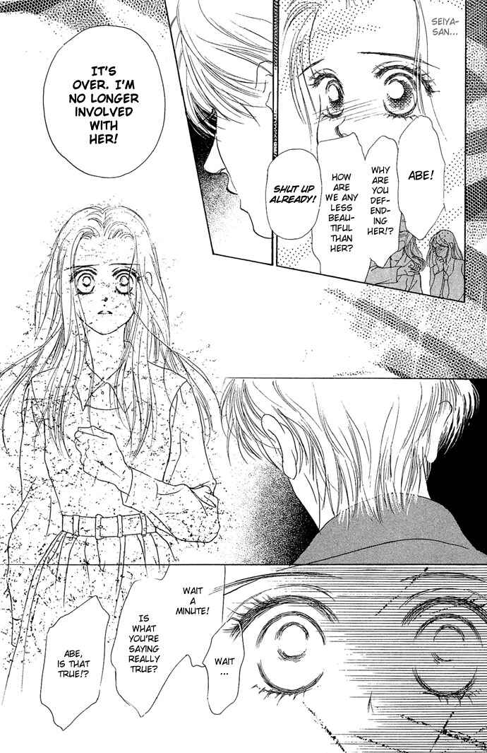 Page 19 Chapter 7 Angel Wars