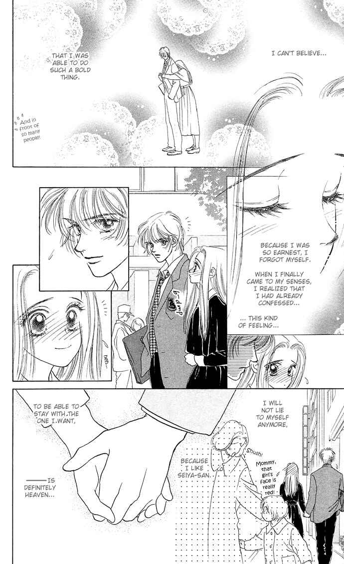 Page 2 Chapter 12 Angel Wars