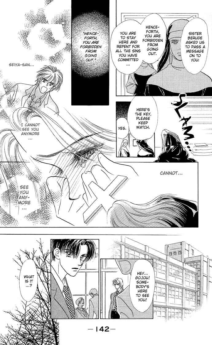 Page 24 Chapter 12 Angel Wars