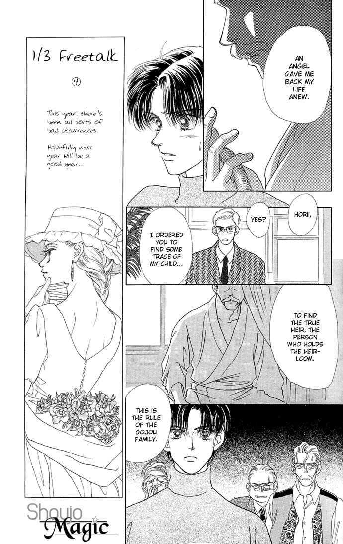 Page 7 Chapter 12 Angel Wars
