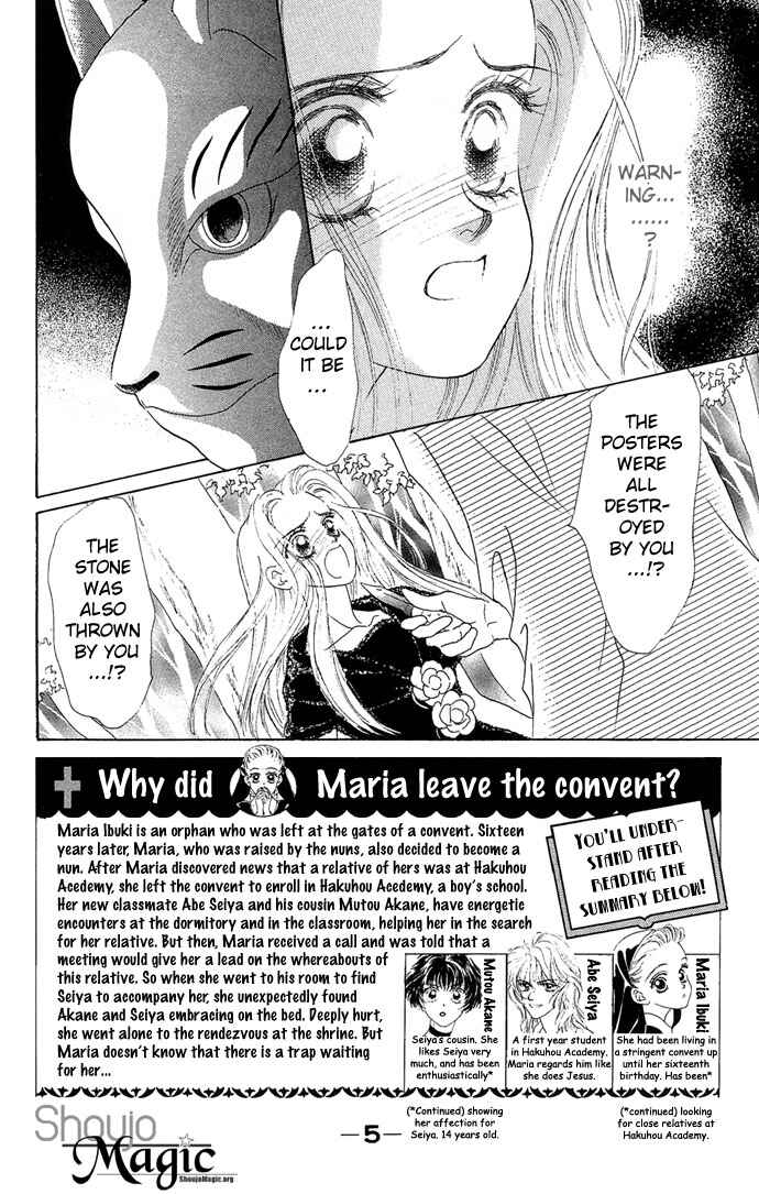 Page 7 Chapter 5 Angel Wars