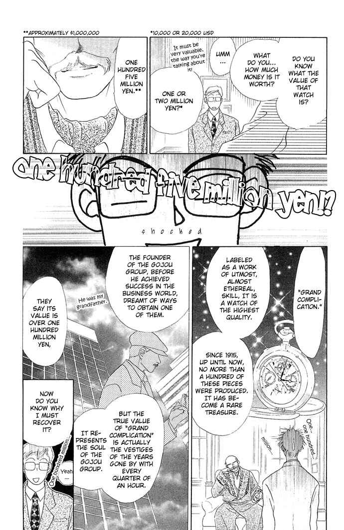 Page 26 Chapter 13 Angel Wars
