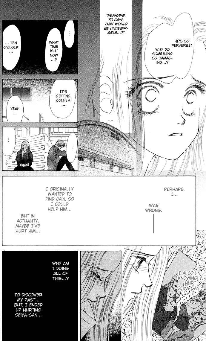 Page 27 Chapter 9 Angel Wars