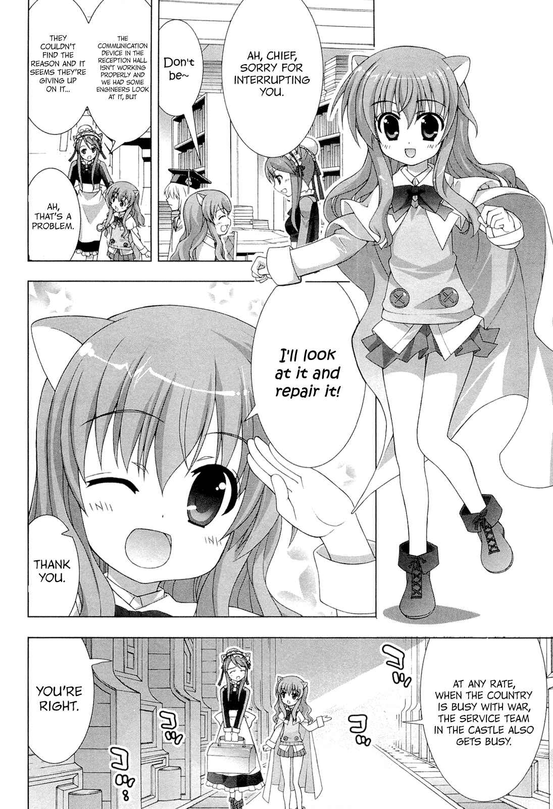 Page 19 Chapter 0 Dog Days