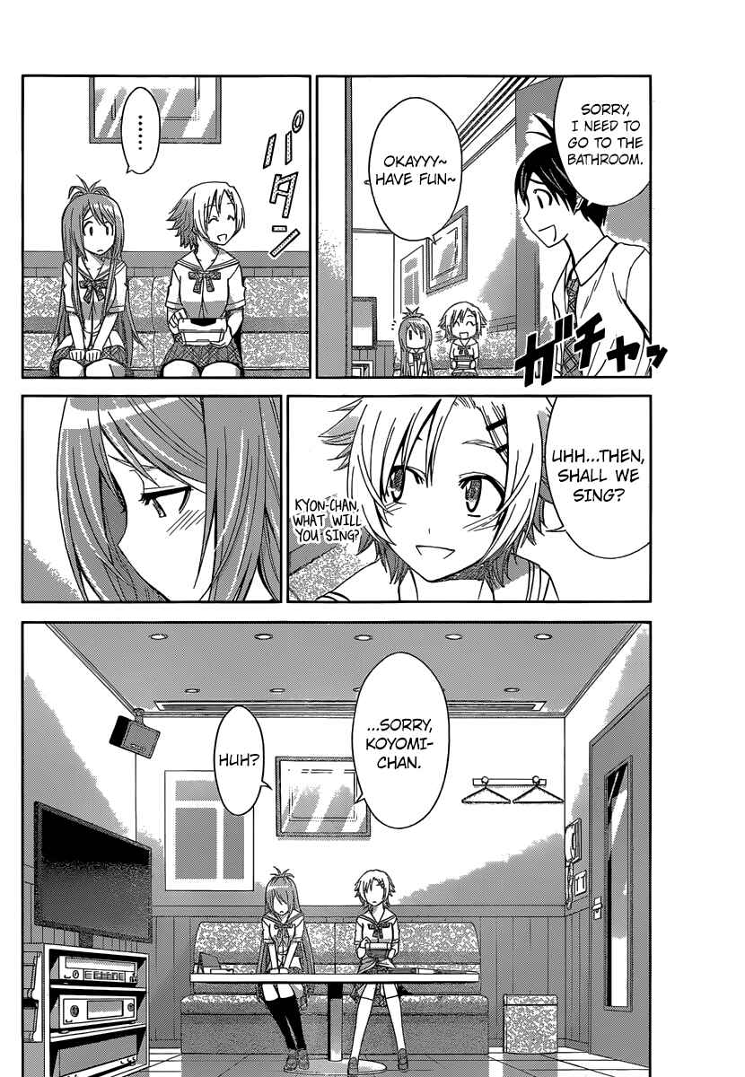 Page 14 Chapter 40 Tadashii Kodomo no Tsukurikata!