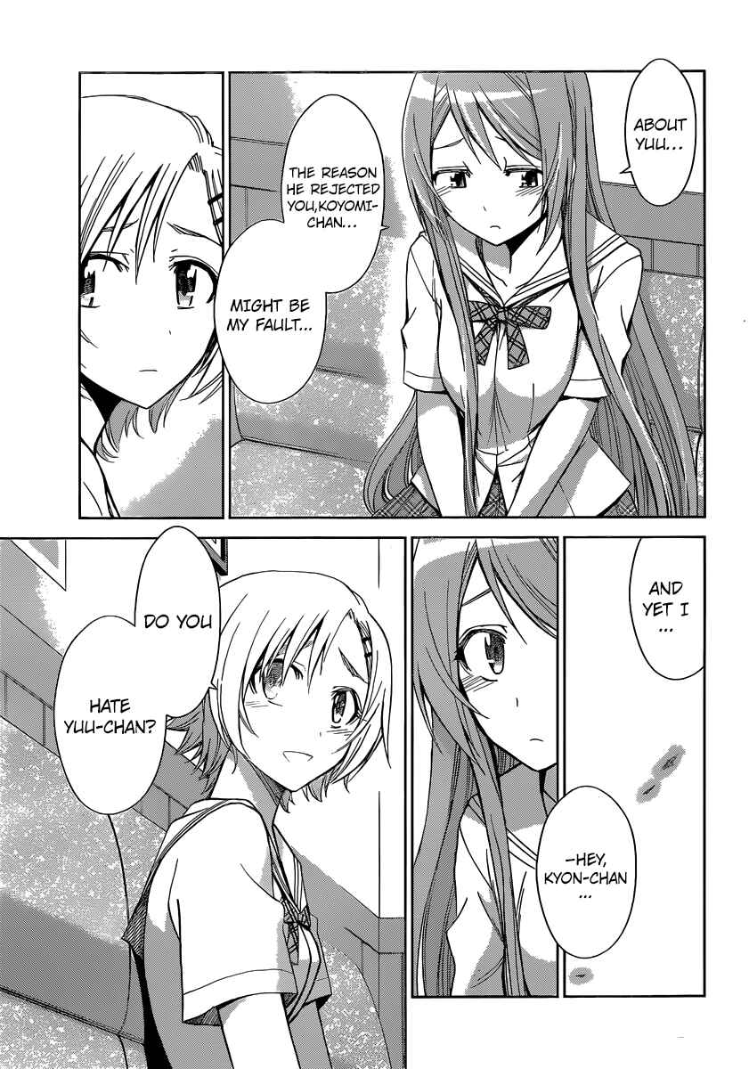 Page 15 Chapter 40 Tadashii Kodomo no Tsukurikata!