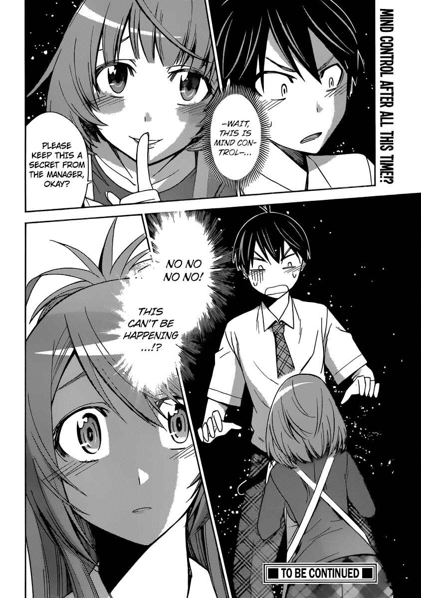 Page 17 Chapter 40 Tadashii Kodomo no Tsukurikata!