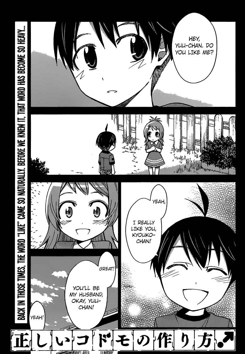 Page 2 Chapter 40 Tadashii Kodomo no Tsukurikata!