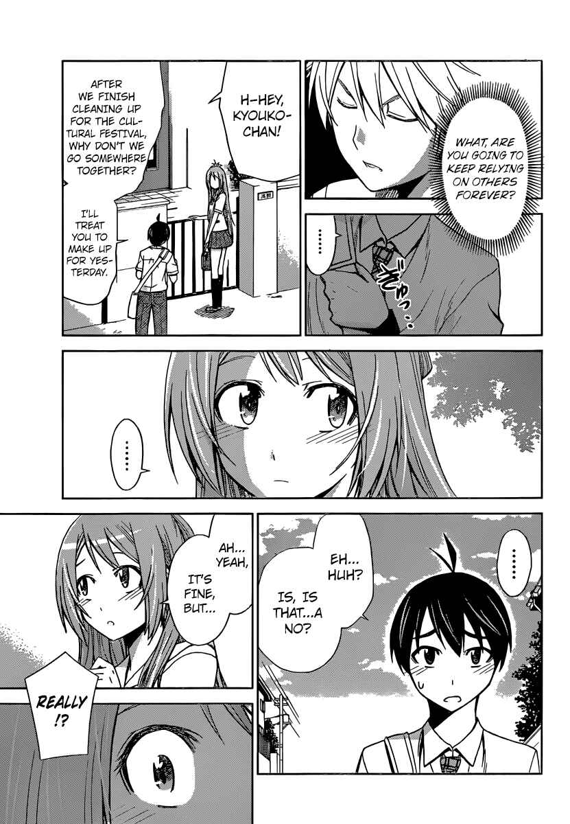 Page 5 Chapter 40 Tadashii Kodomo no Tsukurikata!