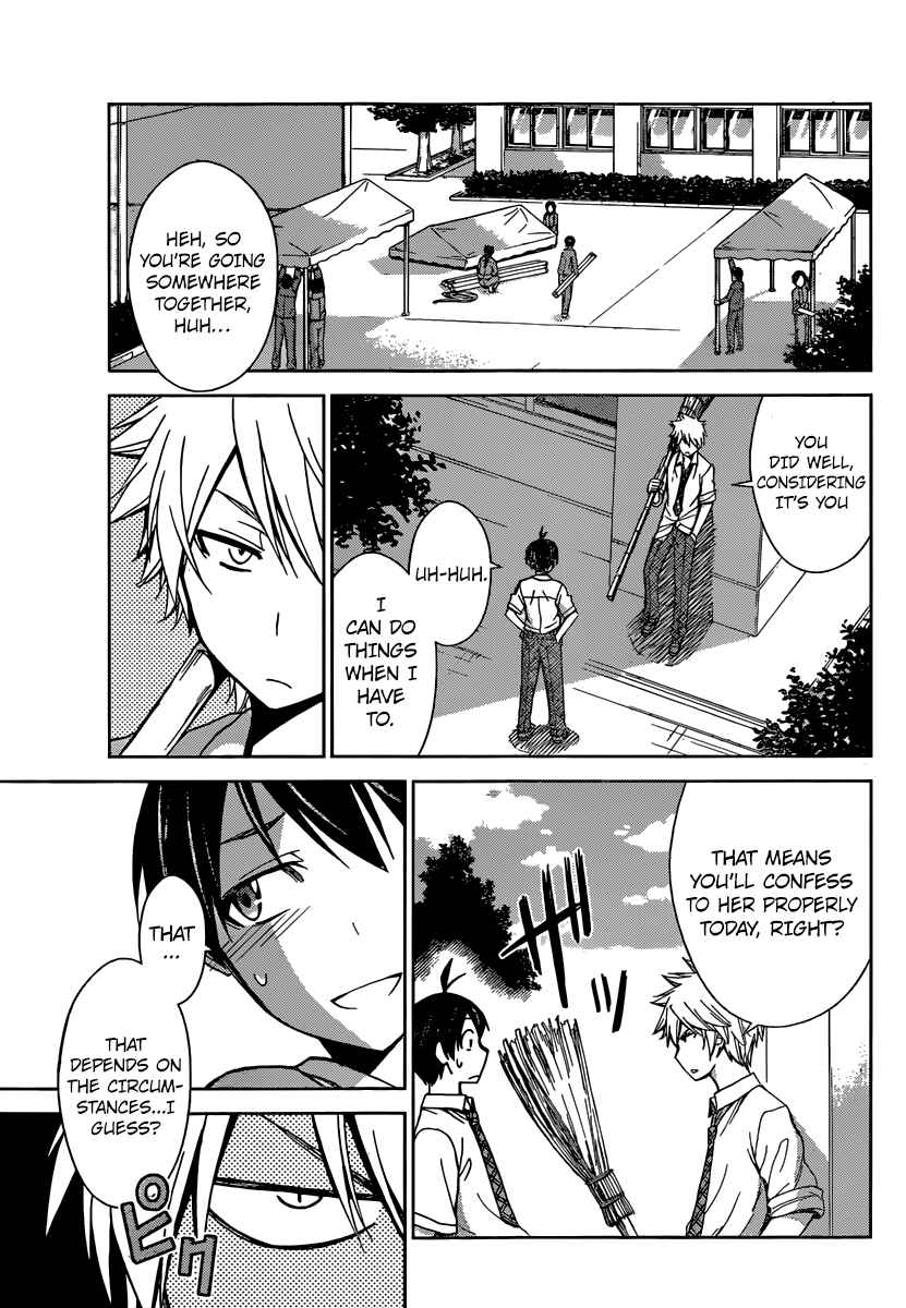 Page 7 Chapter 40 Tadashii Kodomo no Tsukurikata!