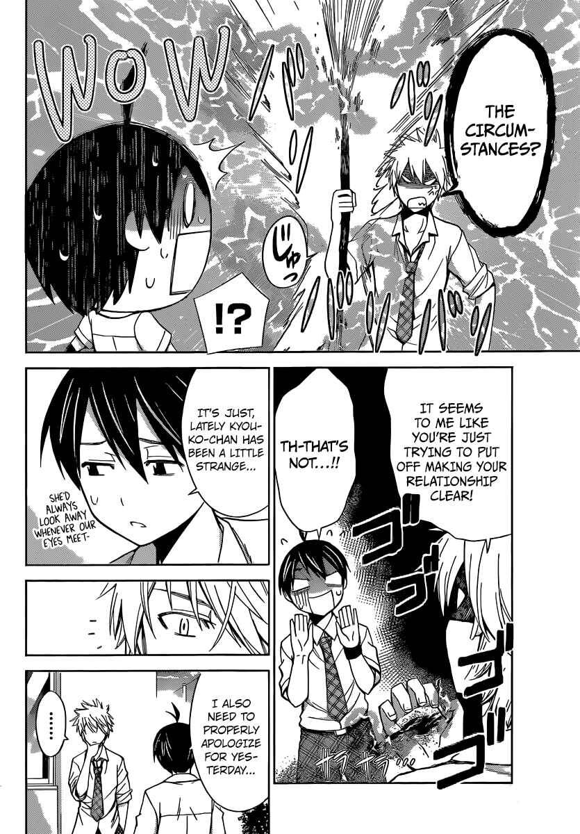 Page 8 Chapter 40 Tadashii Kodomo no Tsukurikata!