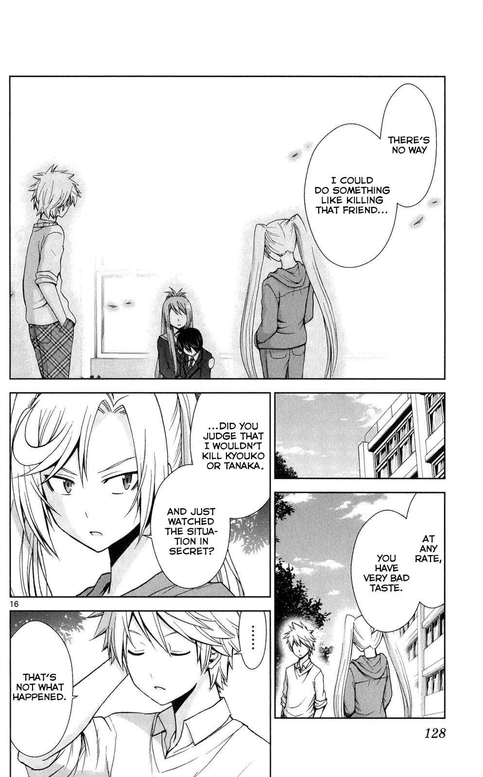 Page 15 Chapter 65 Tadashii Kodomo no Tsukurikata!