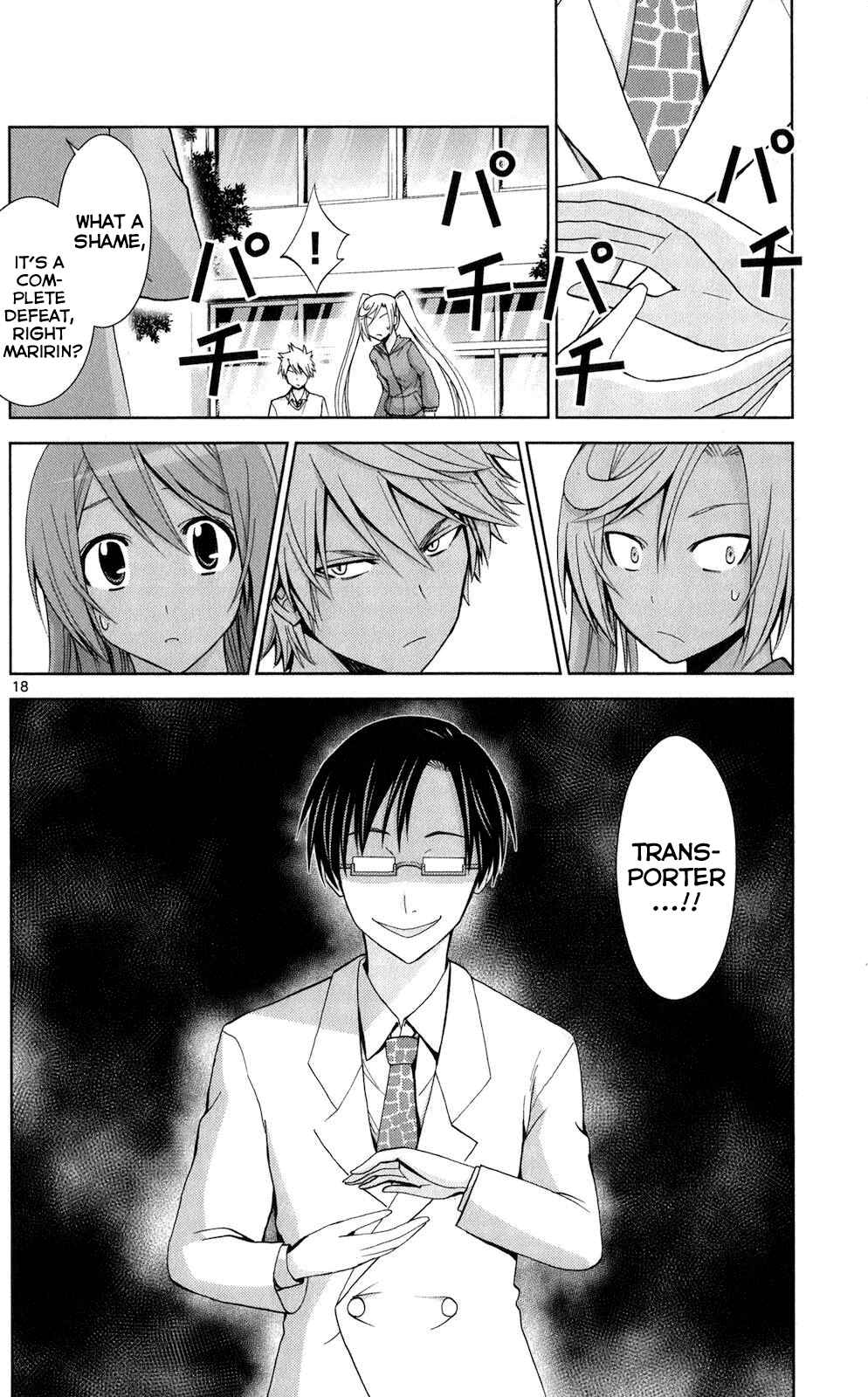 Page 17 Chapter 65 Tadashii Kodomo no Tsukurikata!