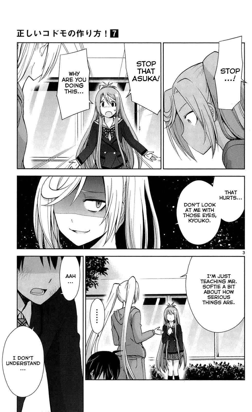 Page 3 Chapter 65 Tadashii Kodomo no Tsukurikata!