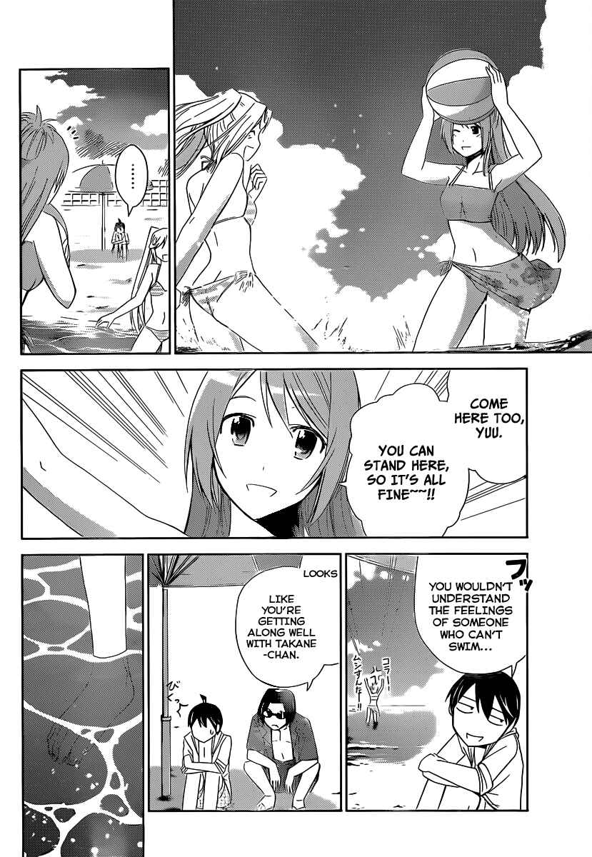 Page 11 Chapter 12 Tadashii Kodomo no Tsukurikata!