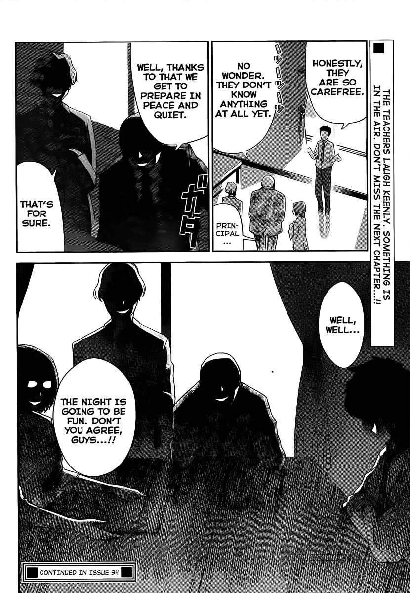 Page 17 Chapter 12 Tadashii Kodomo no Tsukurikata!