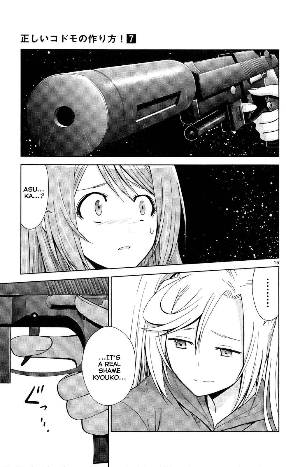 Page 14 Chapter 64 Tadashii Kodomo no Tsukurikata!