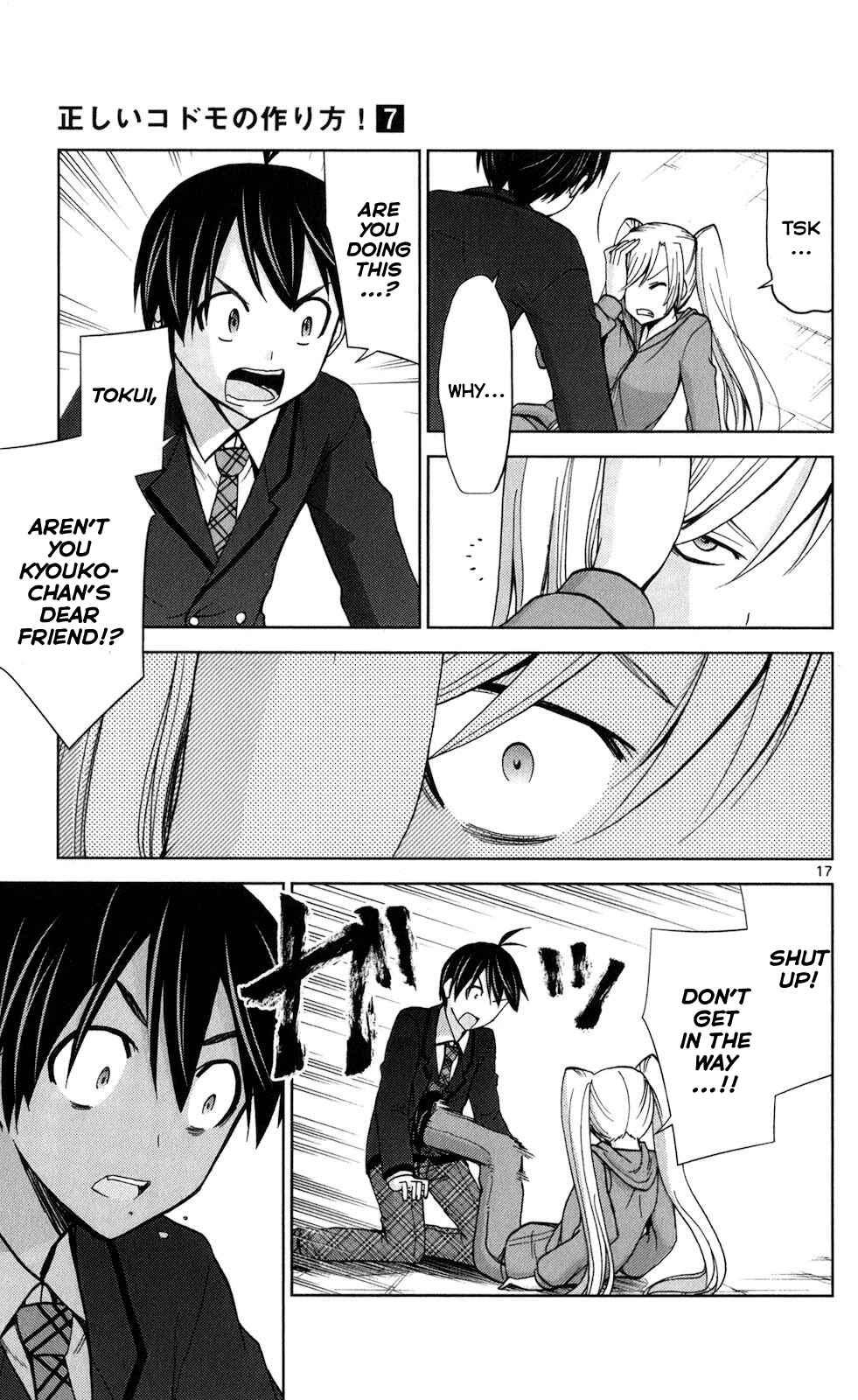 Page 16 Chapter 64 Tadashii Kodomo no Tsukurikata!