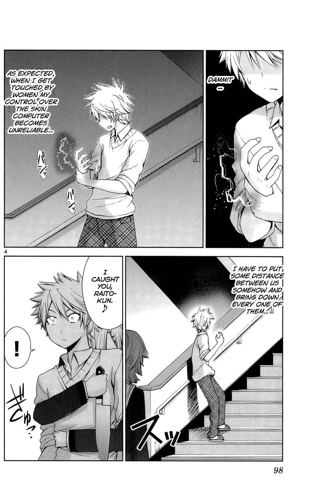 Page 3 Chapter 64 Tadashii Kodomo no Tsukurikata!