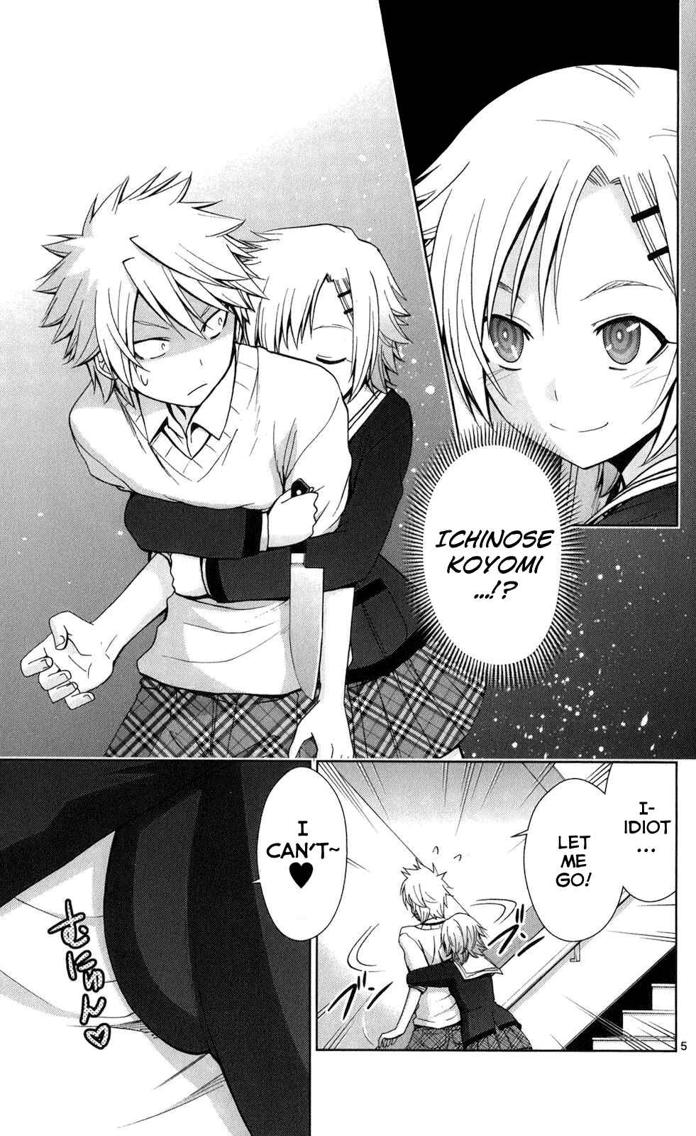 Page 4 Chapter 64 Tadashii Kodomo no Tsukurikata!