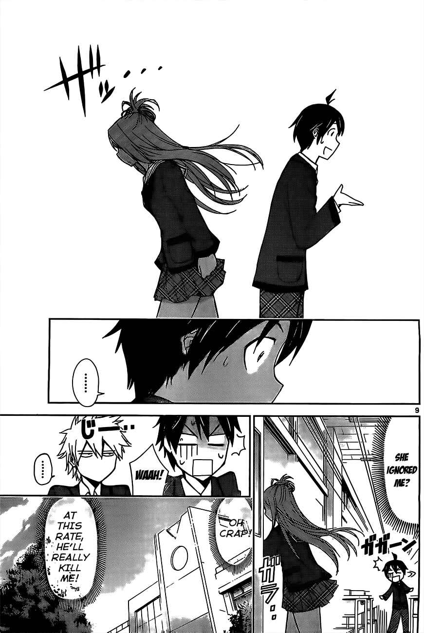 Page 10 Chapter 4 Tadashii Kodomo no Tsukurikata!