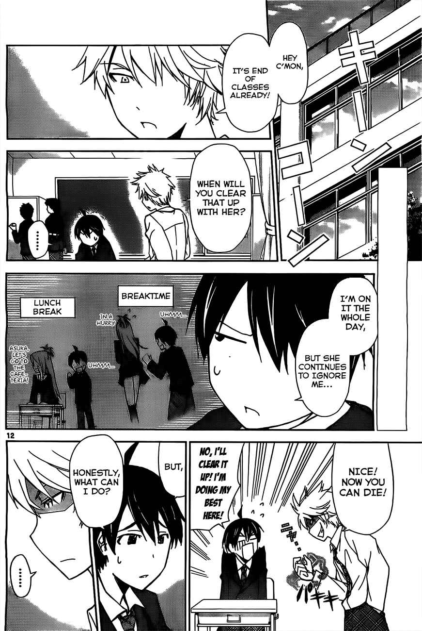 Page 13 Chapter 4 Tadashii Kodomo no Tsukurikata!