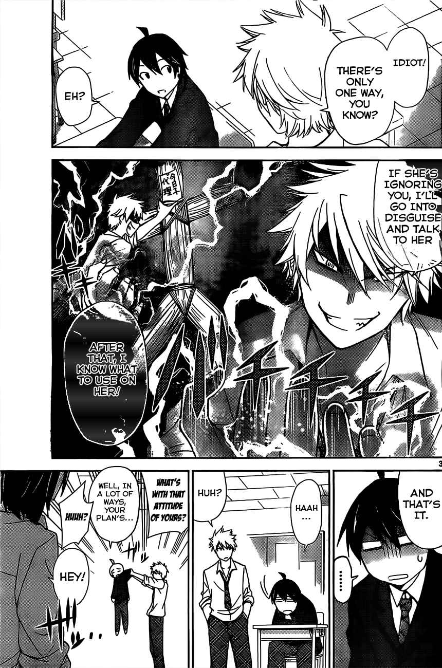 Page 14 Chapter 4 Tadashii Kodomo no Tsukurikata!