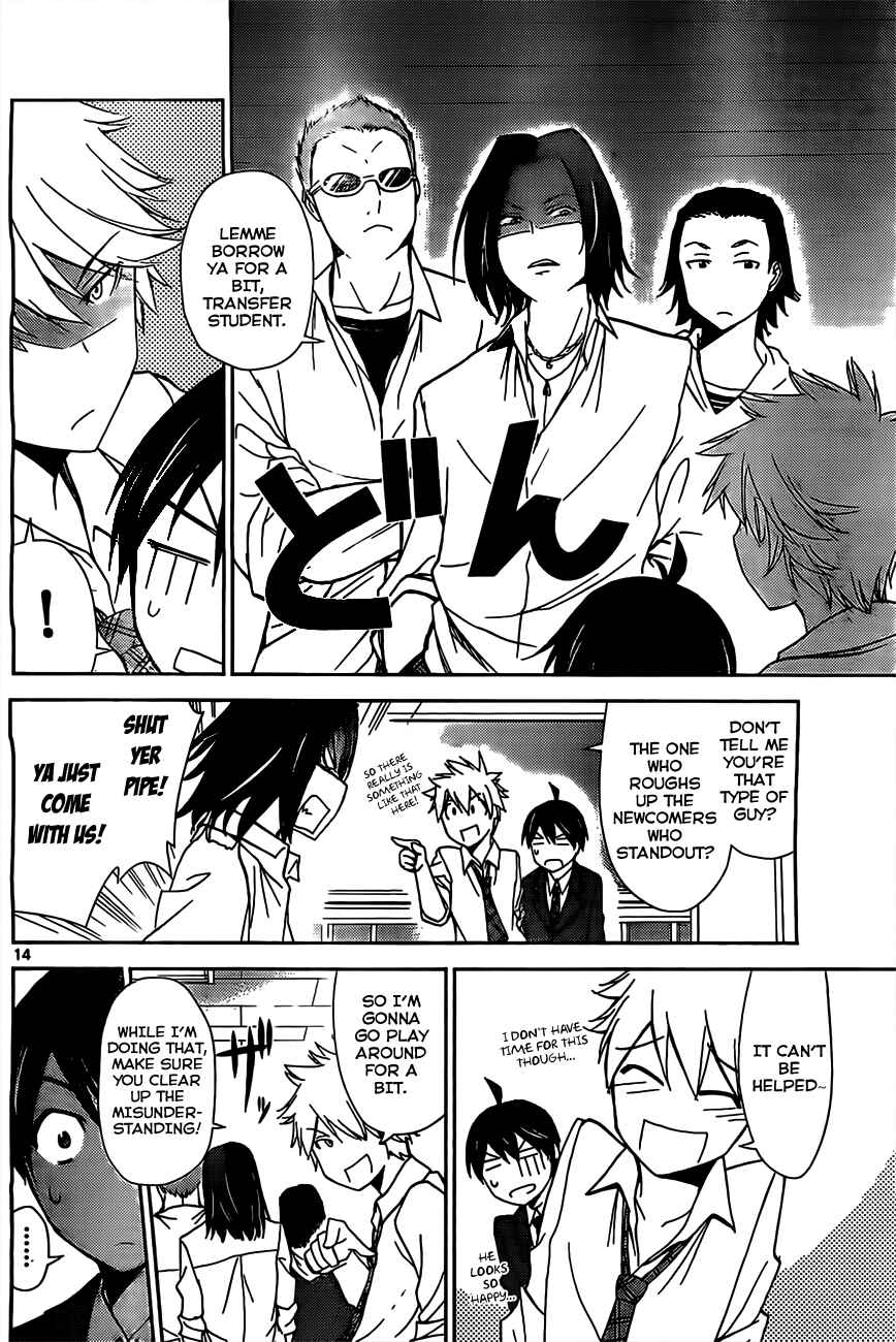 Page 15 Chapter 4 Tadashii Kodomo no Tsukurikata!