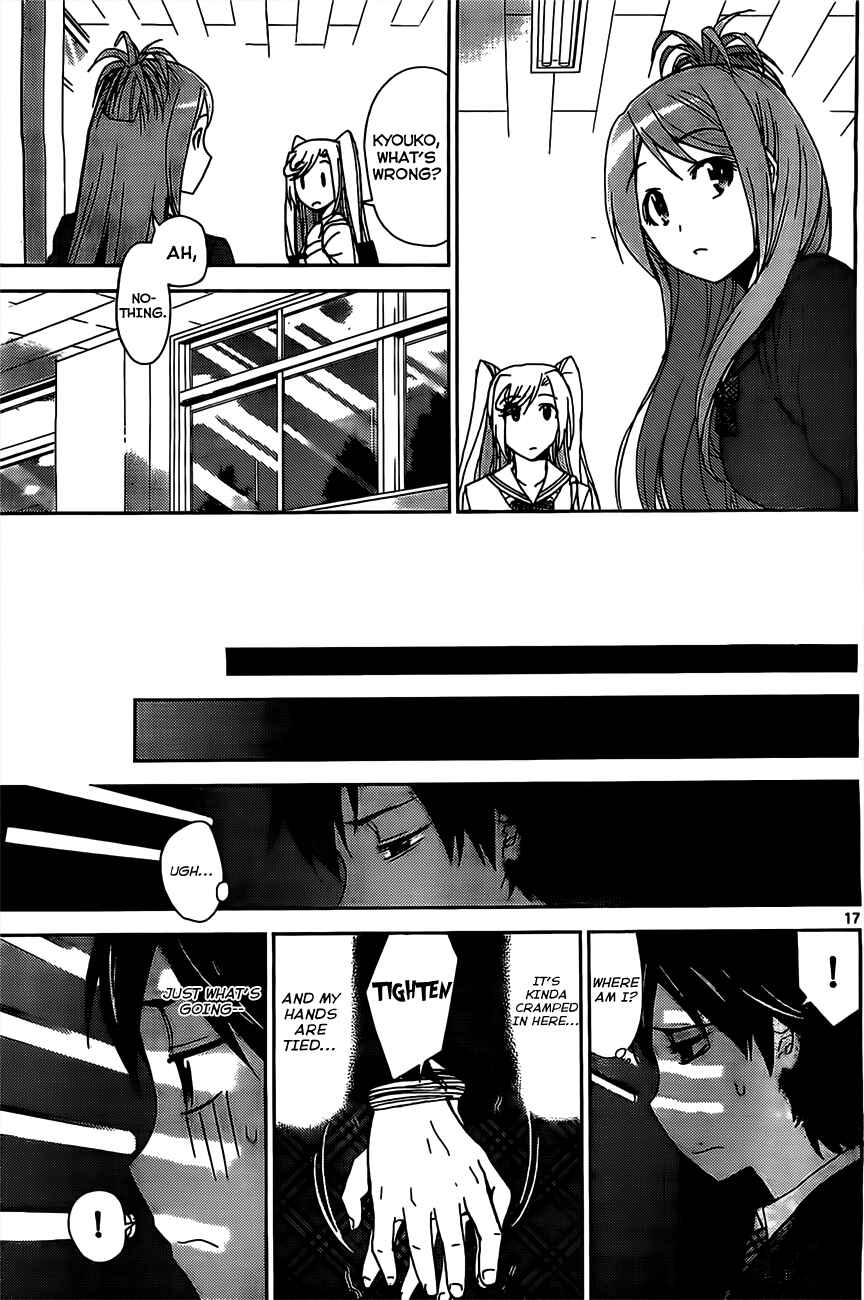 Page 18 Chapter 4 Tadashii Kodomo no Tsukurikata!