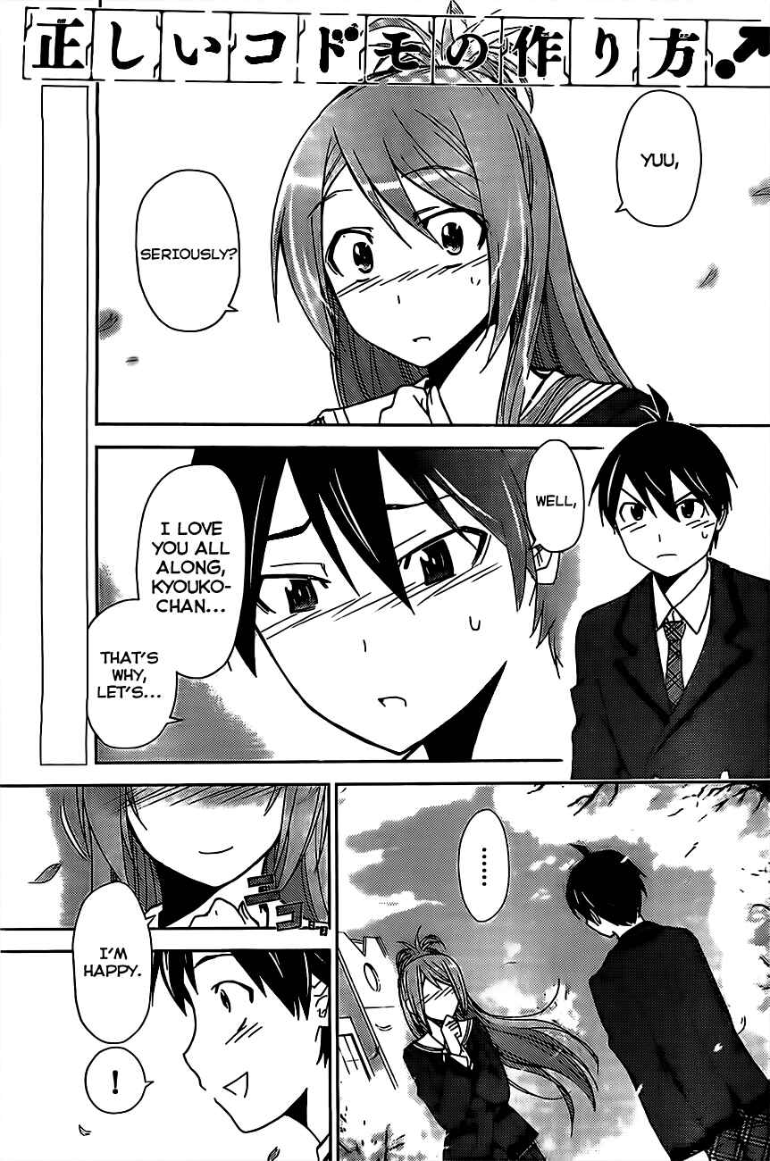 Page 2 Chapter 4 Tadashii Kodomo no Tsukurikata!