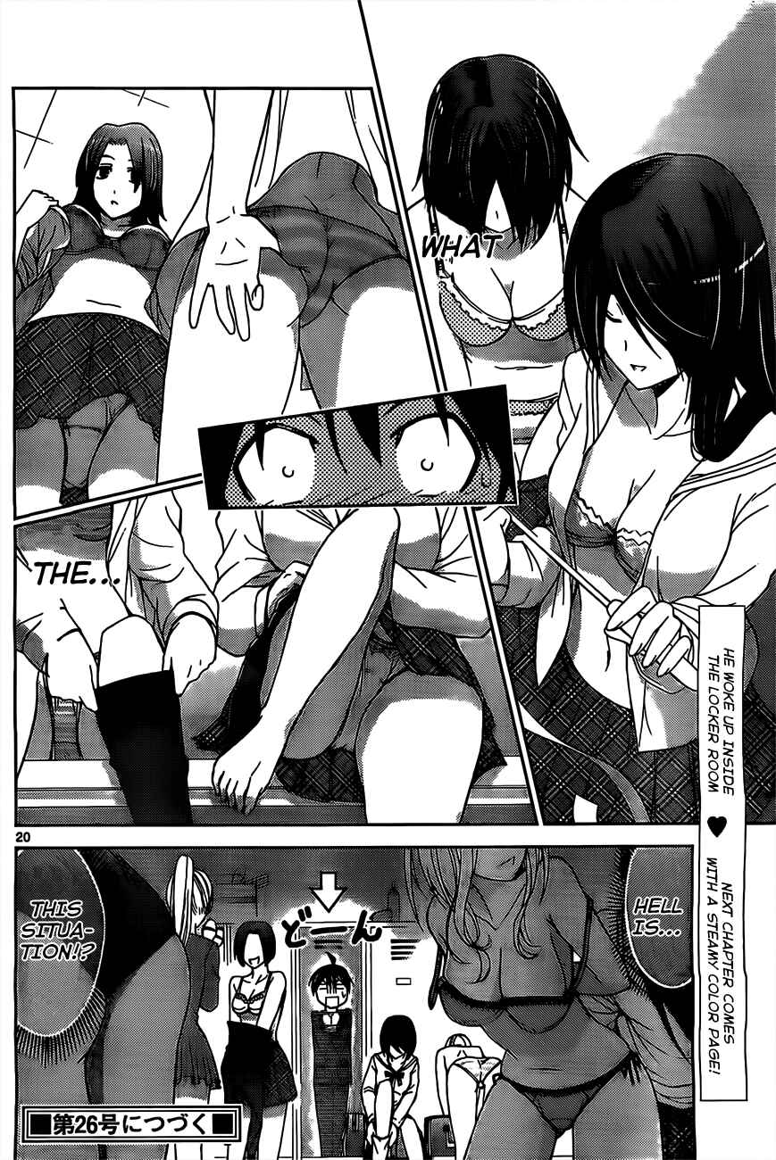 Page 21 Chapter 4 Tadashii Kodomo no Tsukurikata!