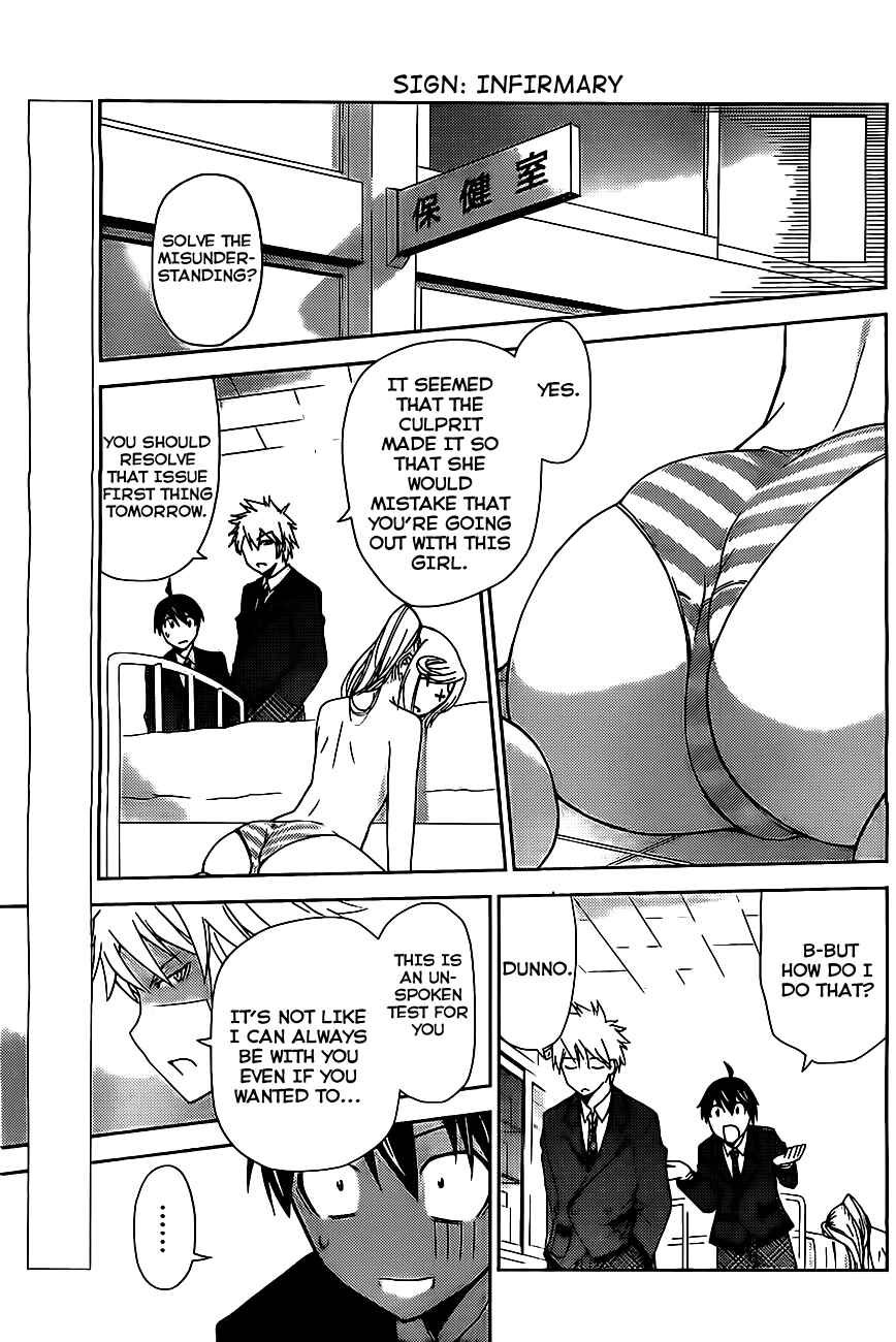 Page 6 Chapter 4 Tadashii Kodomo no Tsukurikata!