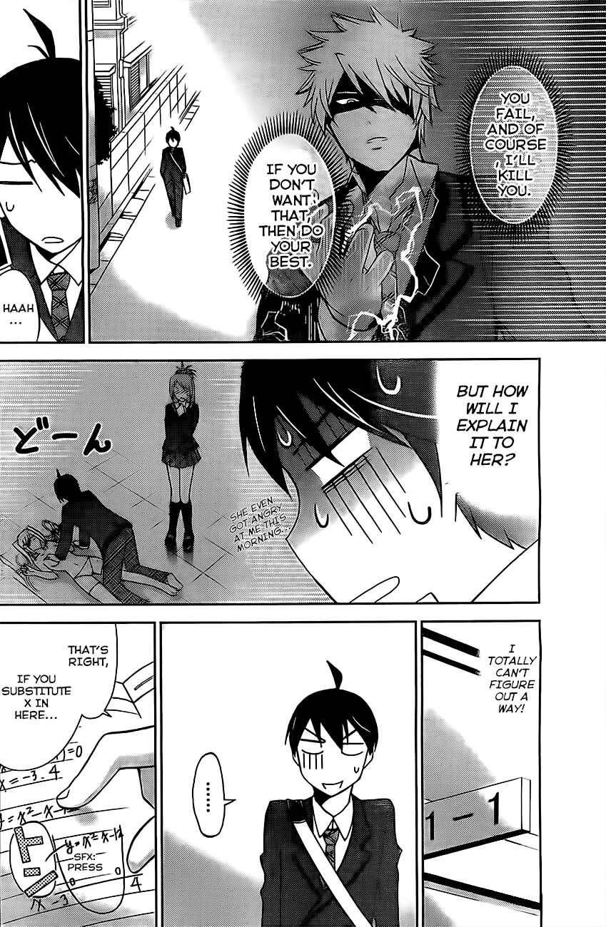 Page 7 Chapter 4 Tadashii Kodomo no Tsukurikata!