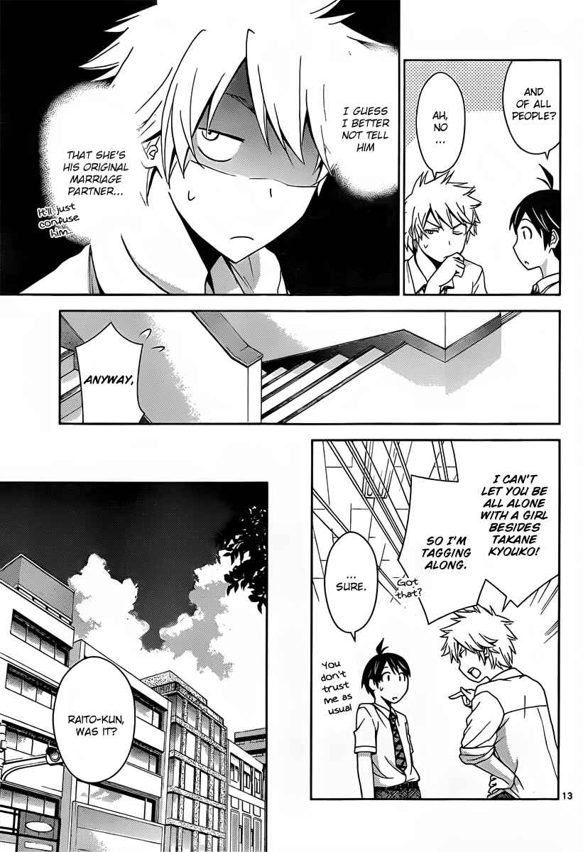 Page 13 Chapter 23 Tadashii Kodomo no Tsukurikata!