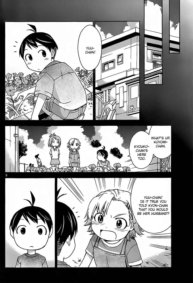Page 6 Chapter 23 Tadashii Kodomo no Tsukurikata!