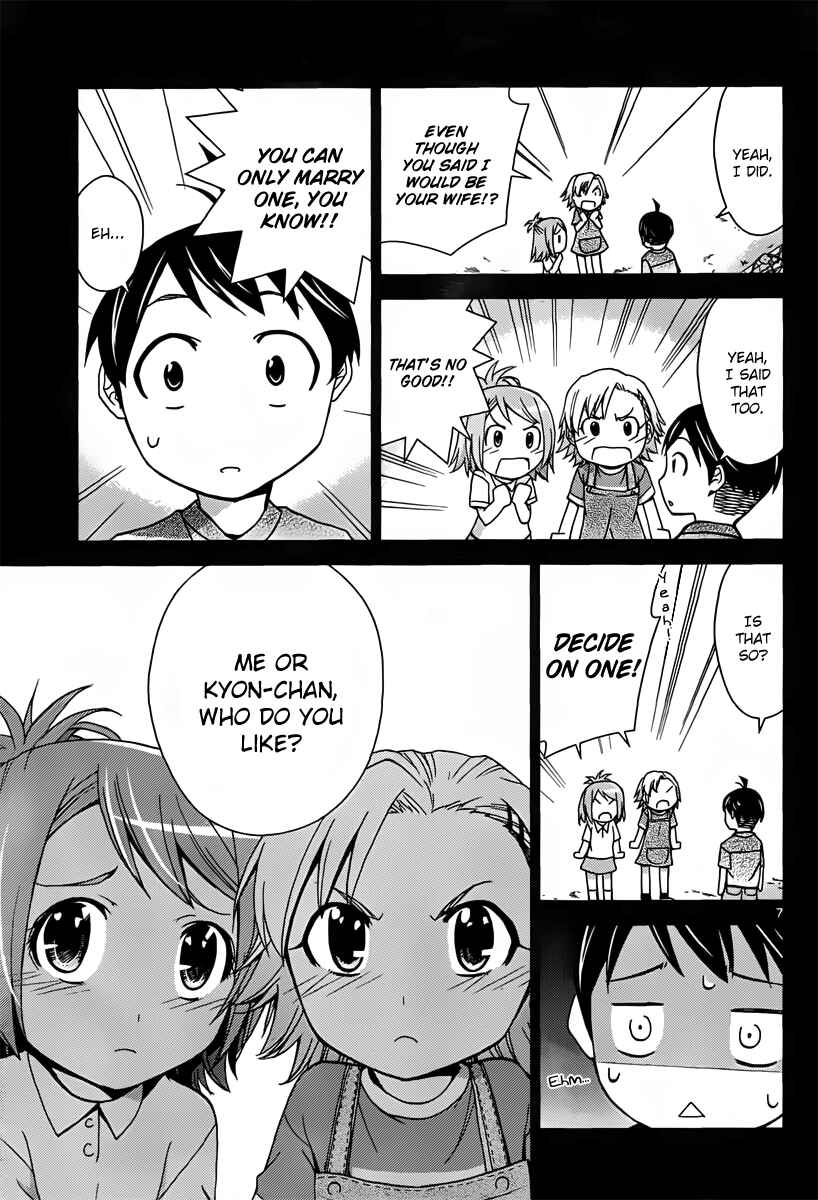 Page 7 Chapter 23 Tadashii Kodomo no Tsukurikata!