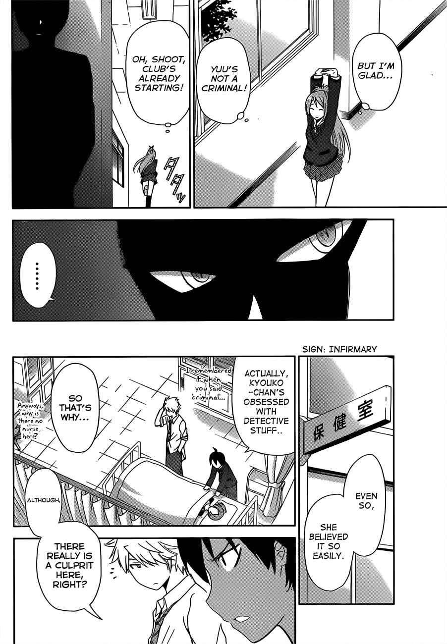 Page 11 Chapter 6 Tadashii Kodomo no Tsukurikata!