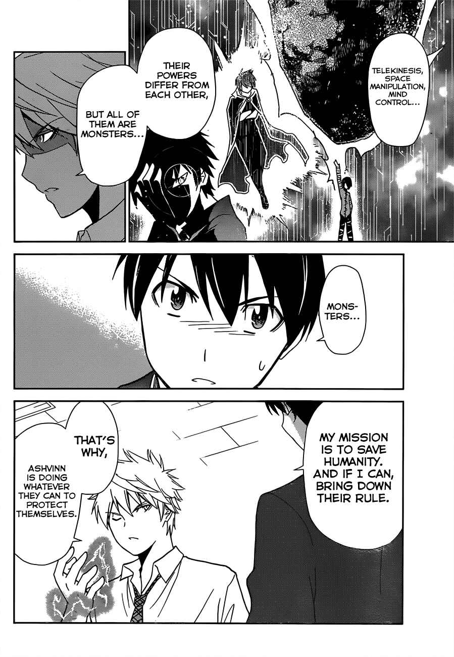 Page 16 Chapter 6 Tadashii Kodomo no Tsukurikata!