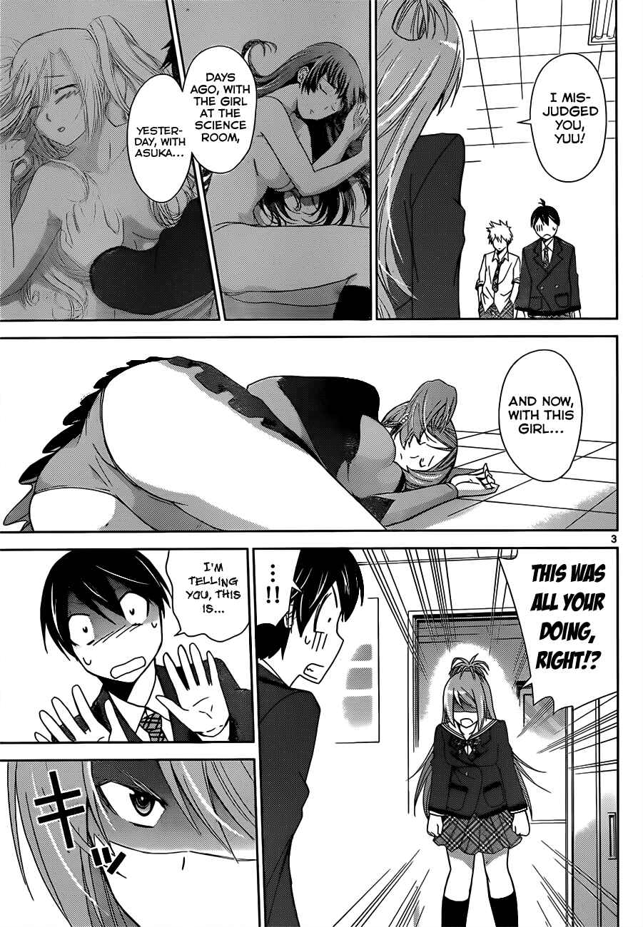 Page 4 Chapter 6 Tadashii Kodomo no Tsukurikata!