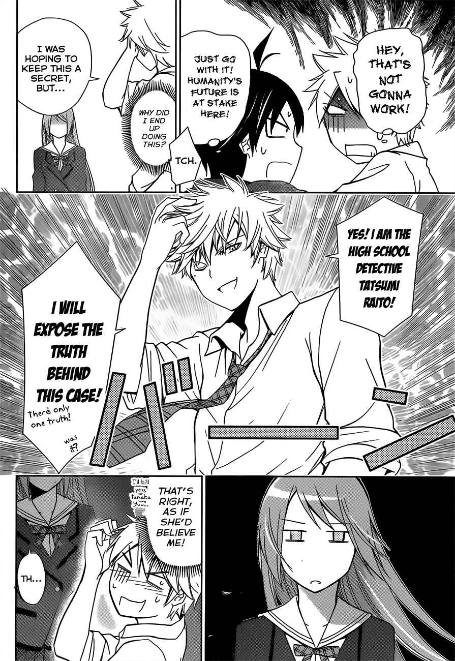 Page 7 Chapter 6 Tadashii Kodomo no Tsukurikata!