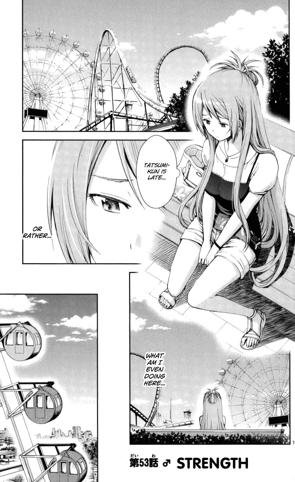 Page 1 Chapter 53 Tadashii Kodomo no Tsukurikata!