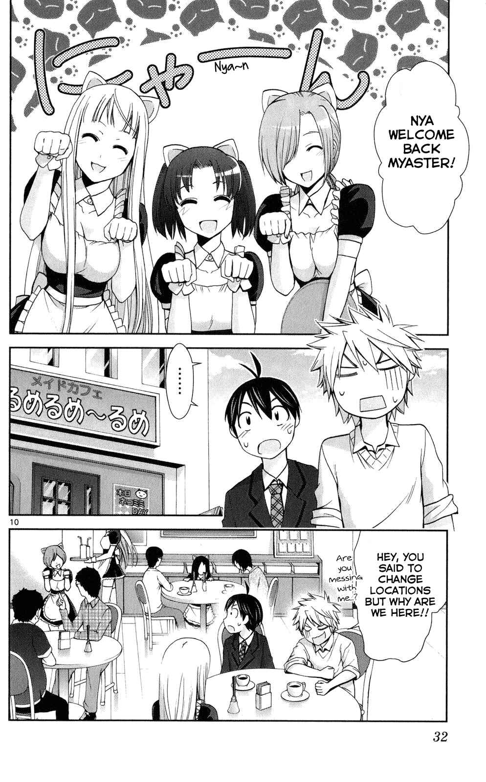 Page 10 Chapter 60 Tadashii Kodomo no Tsukurikata!