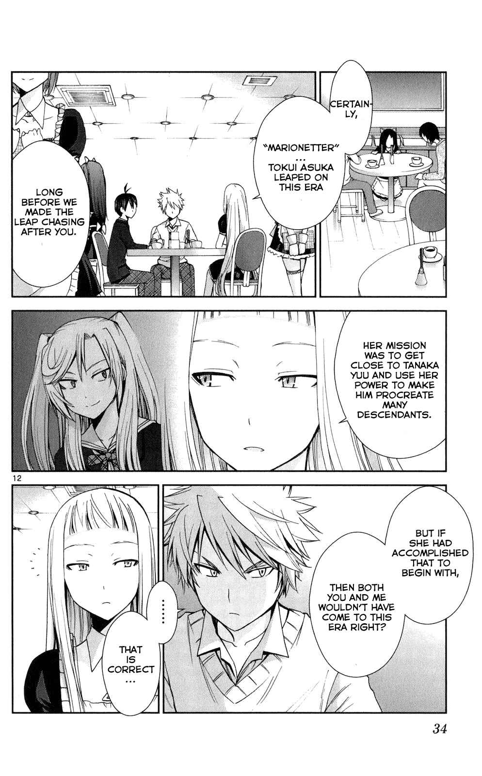 Page 12 Chapter 60 Tadashii Kodomo no Tsukurikata!