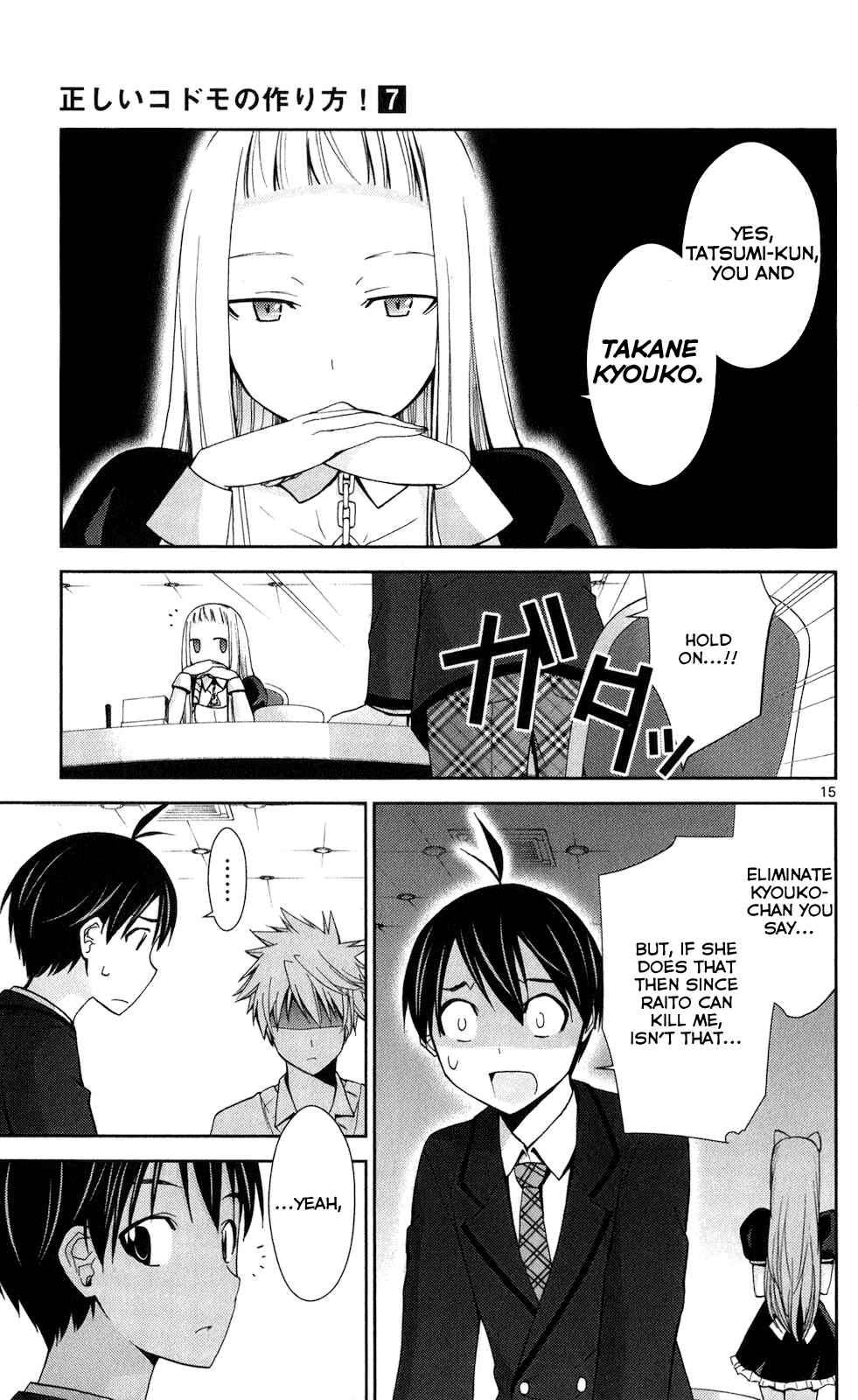 Page 15 Chapter 60 Tadashii Kodomo no Tsukurikata!
