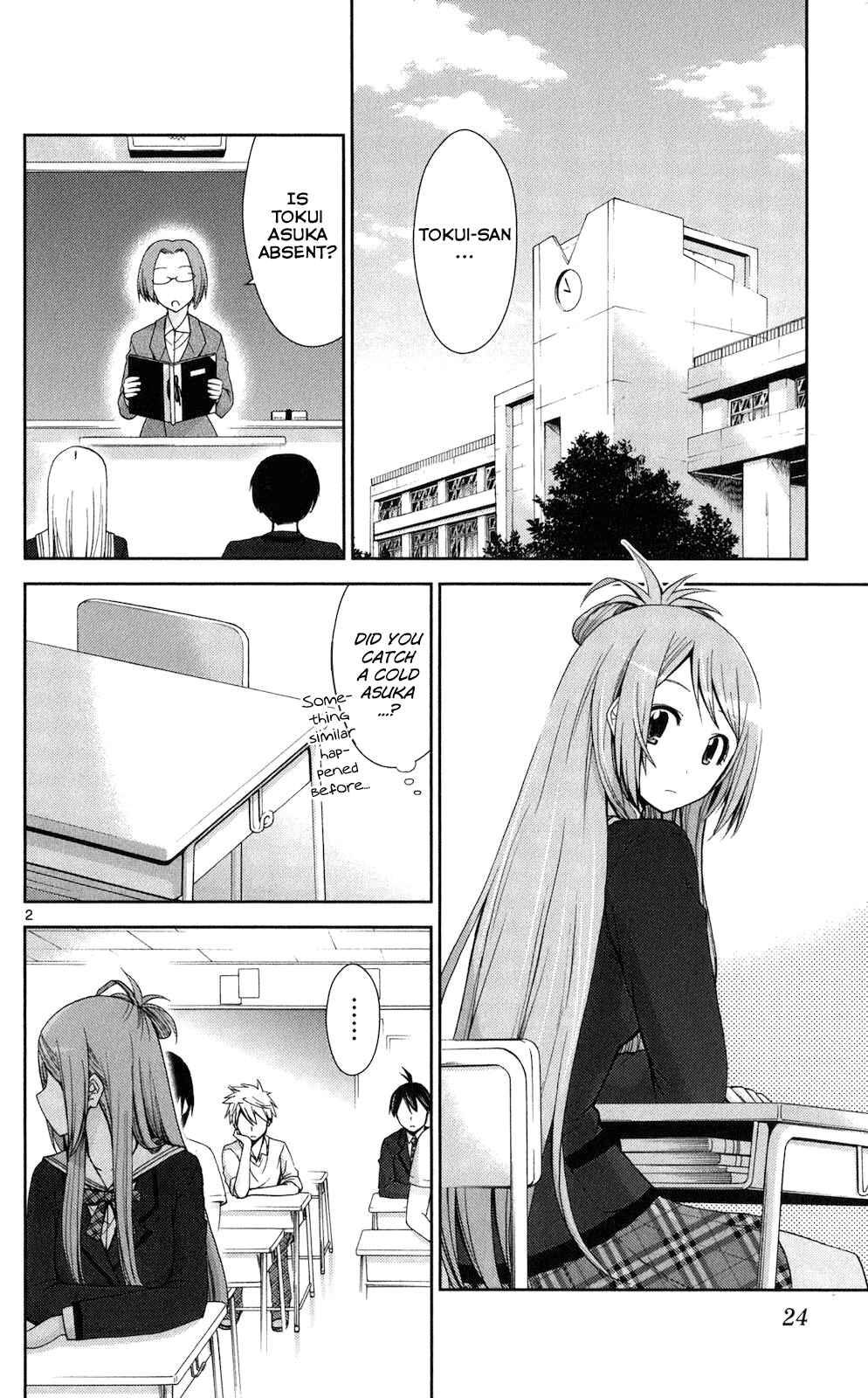 Page 2 Chapter 60 Tadashii Kodomo no Tsukurikata!