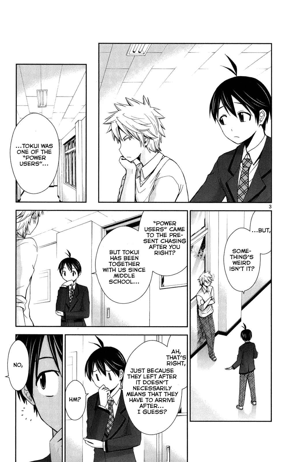 Page 3 Chapter 60 Tadashii Kodomo no Tsukurikata!