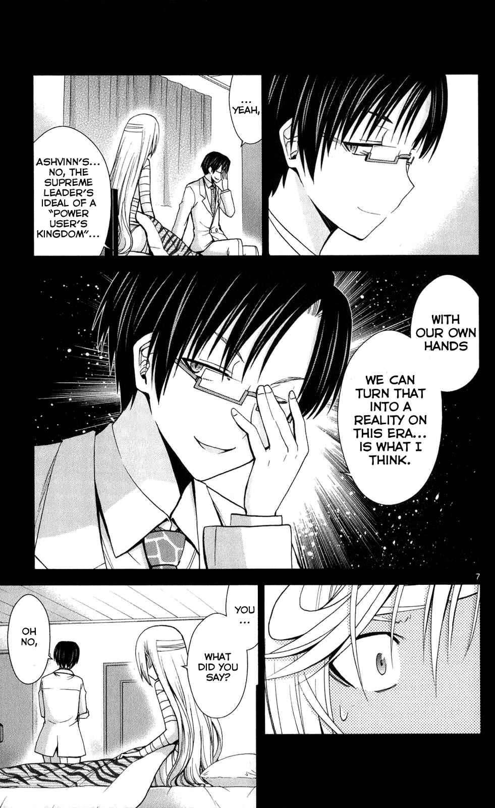 Page 7 Chapter 60 Tadashii Kodomo no Tsukurikata!