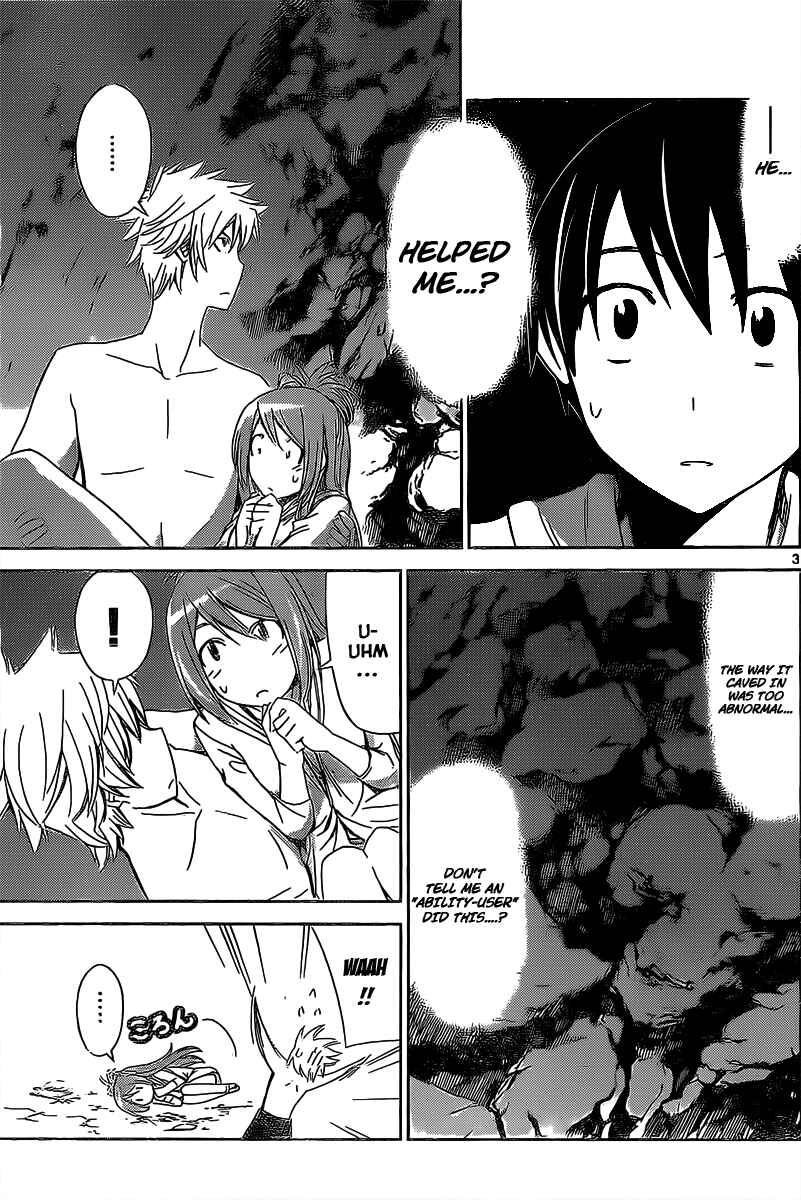 Page 12 Chapter 15 Tadashii Kodomo no Tsukurikata!